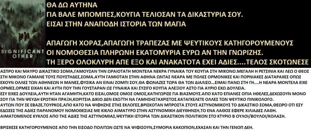  ΤΑ ΠΑΙΧΝΙΔΙΑΣ ΜΑΣ ΣΑΤΑΝ vs ΙΣΟΥΣ ΧΡΙΣΤΟΣ - Σελίδα 6 Ligvbd11