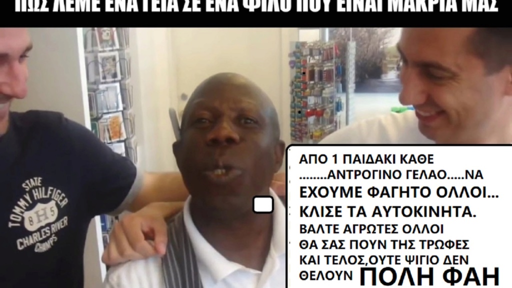  ΤΑ ΠΑΙΧΝΙΔΙΑΣ ΜΑΣ ΣΑΤΑΝ vs ΙΣΟΥΣ ΧΡΙΣΤΟΣ - Σελίδα 27 Maxre361