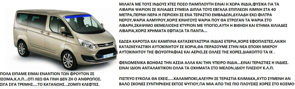  ΤΑ ΠΑΙΧΝΙΔΙΑΣ ΜΑΣ ΣΑΤΑΝ vs ΙΣΟΥΣ ΧΡΙΣΤΟΣ - Σελίδα 3 Mini-v10