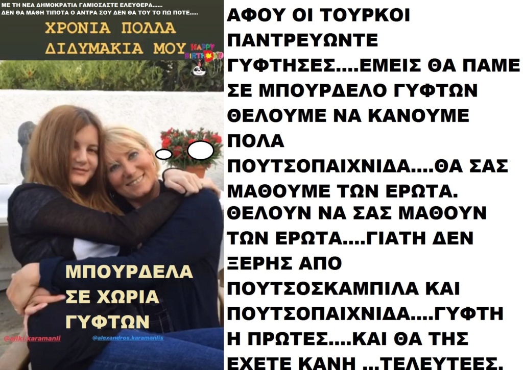 ΔΙΟΡΑΜΑ ΤΗΣ ΠΛΑΤΕΙΑΣ ΝΟΡΜΑΝ 2 ΤΗΣ ΠΛΑΤΕΙΑΣ ΤΟΥ ΘΕΟΥ ΚΑΙ ΔΥΜΙΟΥΡΓΟΥ Ο ΝΑΟΣ ΤΗΣ ΑΝΑΣΤΑΣΕΩΣ ΝΕΚΡΩΝ ΚΑΙ ΤΗΣ ΑΙΩΝΙΑΣ ΖΩΗΣ. - Σελίδα 2 Natasa11