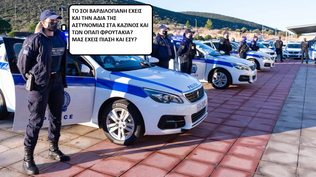  ΤΑ ΠΑΙΧΝΙΔΙΑΣ ΜΑΣ ΣΑΤΑΝ vs ΙΣΟΥΣ ΧΡΙΣΤΟΣ - Σελίδα 3 Nea-pe10