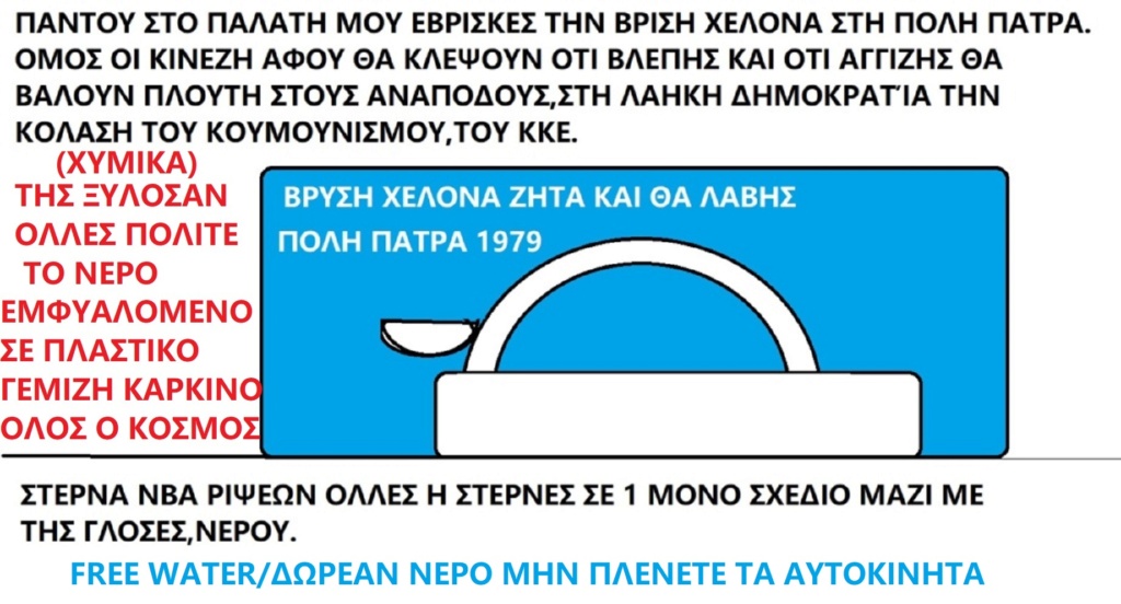  ΤΑ ΠΑΙΧΝΙΔΙΑΣ ΜΑΣ ΣΑΤΑΝ vs ΙΣΟΥΣ ΧΡΙΣΤΟΣ - Σελίδα 22 Ninja120