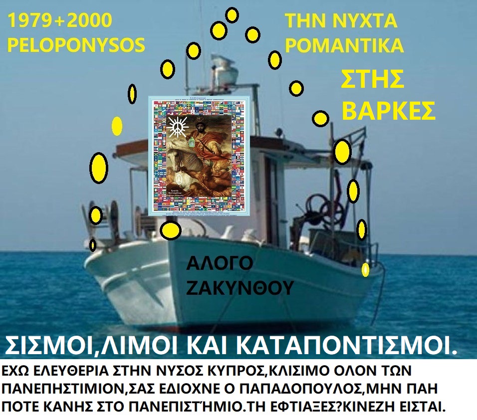  ΤΑ ΠΑΙΧΝΙΔΙΑΣ ΜΑΣ ΣΑΤΑΝ vs ΙΣΟΥΣ ΧΡΙΣΤΟΣ - Σελίδα 31 O1110129