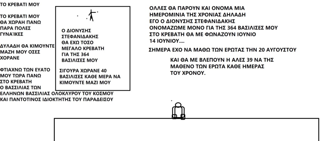  ΤΑ ΠΑΙΧΝΙΔΙΑΣ ΜΑΣ ΣΑΤΑΝ vs ΙΣΟΥΣ ΧΡΙΣΤΟΣ - Σελίδα 27 Pansel11