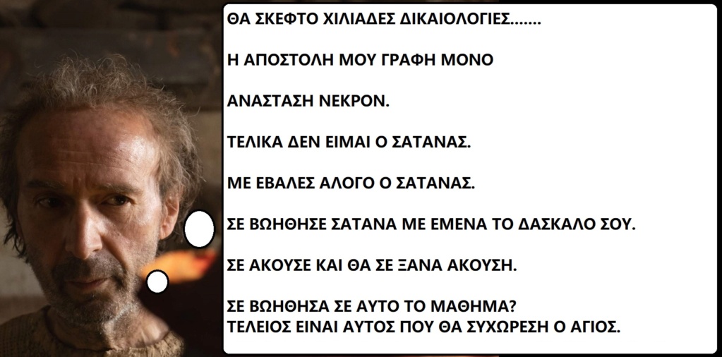 ΦΩΤΟΓΡΑΦΙΕΣ ΜΕ ΑΝΕΚΟΤΑ ΣΧΟΛΕΙΑ..... - Σελίδα 4 Pinocc13