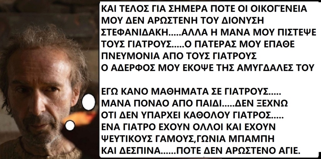 ΦΩΤΟΓΡΑΦΙΕΣ ΜΕ ΑΝΕΚΟΤΑ ΣΧΟΛΕΙΑ..... - Σελίδα 4 Pinocc52