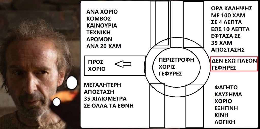  ΤΑ ΠΑΙΧΝΙΔΙΑΣ ΜΑΣ ΣΑΤΑΝ vs ΙΣΟΥΣ ΧΡΙΣΤΟΣ - Σελίδα 37 Pinocc71