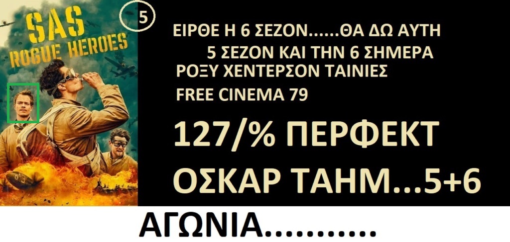  ΤΑ ΠΑΙΧΝΙΔΙΑΣ ΜΑΣ ΣΑΤΑΝ vs ΙΣΟΥΣ ΧΡΙΣΤΟΣ - Σελίδα 9 Qeaxid20