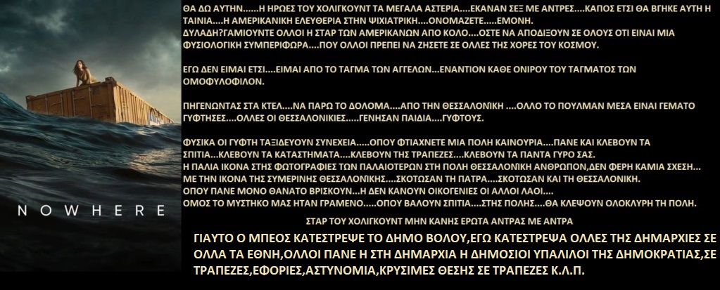  ΤΑ ΠΑΙΧΝΙΔΙΑΣ ΜΑΣ ΣΑΤΑΝ vs ΙΣΟΥΣ ΧΡΙΣΤΟΣ - Σελίδα 26 Rpzfxv11