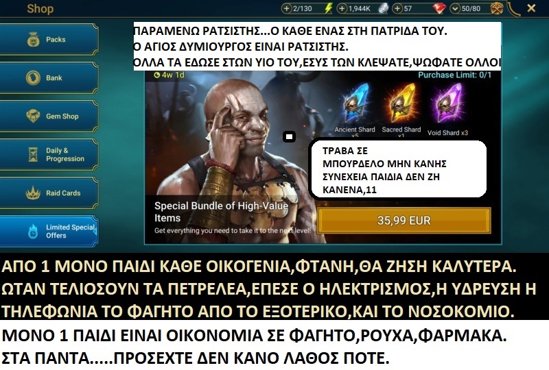  ΤΑ ΠΑΙΧΝΙΔΙΑΣ ΜΑΣ ΣΑΤΑΝ vs ΙΣΟΥΣ ΧΡΙΣΤΟΣ - Σελίδα 3 Scre1723