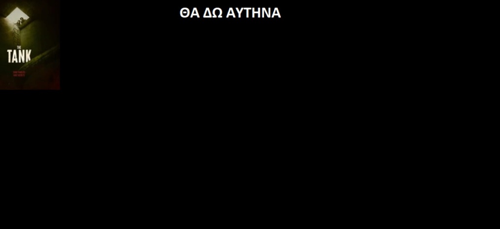  ΤΑ ΠΑΙΧΝΙΔΙΑΣ ΜΑΣ ΣΑΤΑΝ vs ΙΣΟΥΣ ΧΡΙΣΤΟΣ - Σελίδα 34 The-ta10