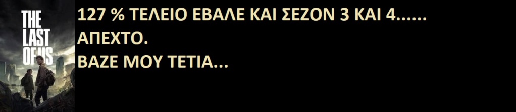  ΤΑ ΠΑΙΧΝΙΔΙΑΣ ΜΑΣ ΣΑΤΑΝ vs ΙΣΟΥΣ ΧΡΙΣΤΟΣ - Σελίδα 7 Ukvvjh13