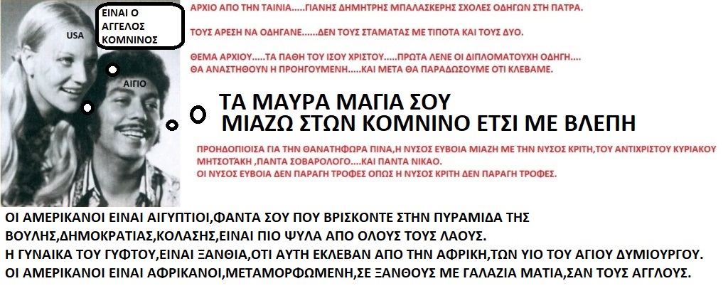 ΦΩΤΟΓΡΑΦΙΕΣ ΜΕ ΑΝΕΚΟΤΑ ΣΧΟΛΕΙΑ..... - Σελίδα 3 Zeugar20