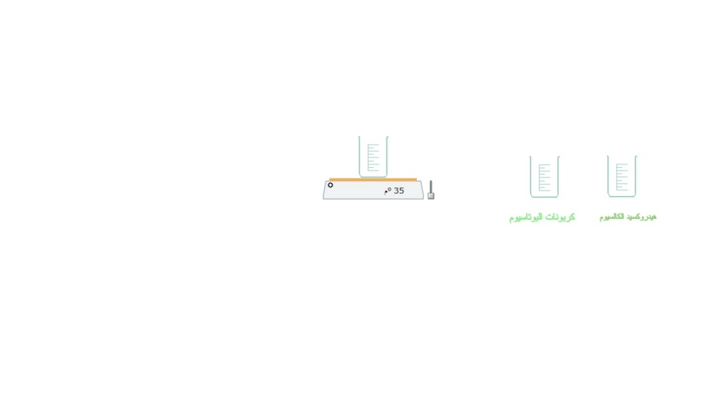 هيدروكسيد البوتاسيوم هيدروكسيد البوتاسيوم هيدروكسيد البوتاسيوم K0bil_10