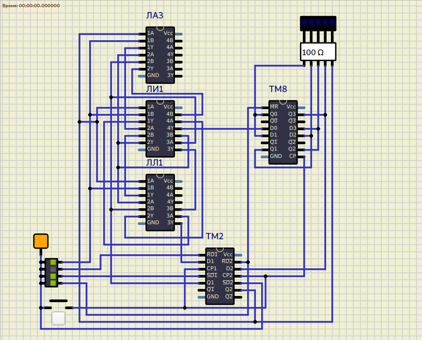 Bit-serial adder with looped register and XOR/XNOR by d-trigger Reals10