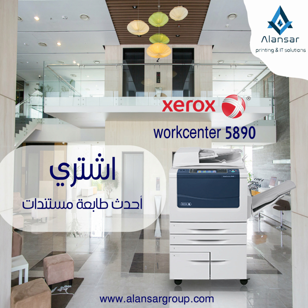ماكينة تصوير مستندات استعمال الخارج Xerox WorkCentre 5890 589010