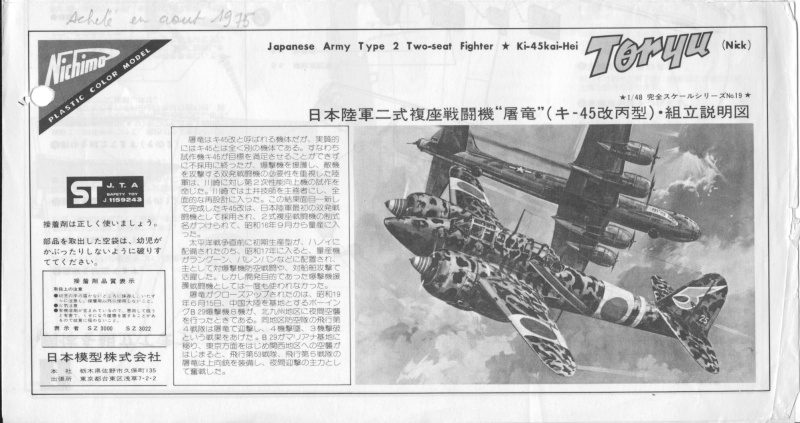 Kawasaki Ki-45 Toryu Img_0206