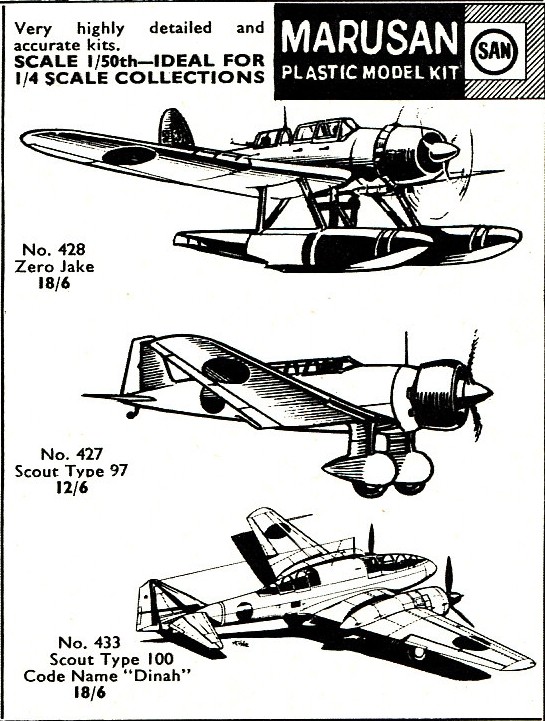 [Airfix] Mitsubishi Ki 46-II Dinah (made in japan) Ki-46-10