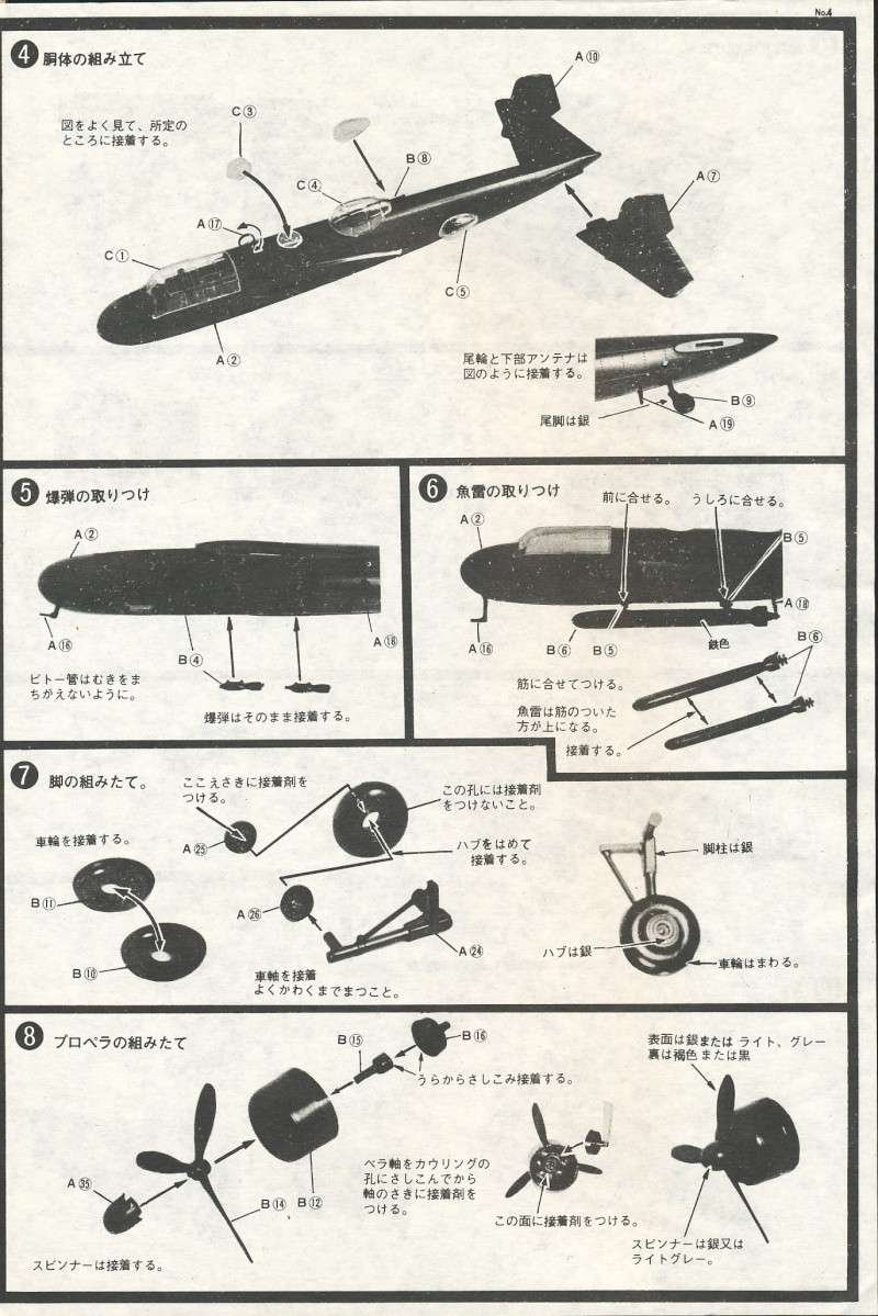 [LS] Mitsubishi G3M3 Type 96 Modèle 23 Nell 1/72ème Réf160-300 Mitsub34