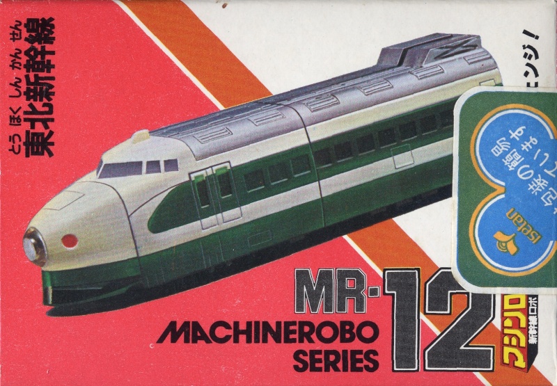 02 Machine Robo en boite Bandai (2ème version) Mr-12v10