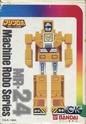 Machine Robo Series gammes japonaise (Popy / Bandai) Mr-24-11