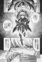 [Manga] Saint Seiya - Saintia Shô Sho08_11