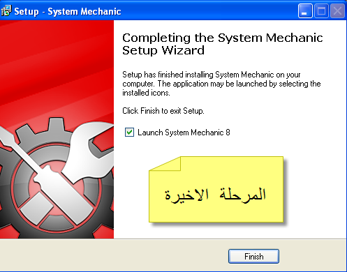 System Mechanic v8.0.0.17 Sys76p10