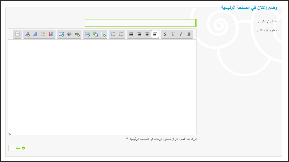  صندوق التنسيق ؟؟؟ 09-12-10