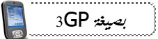 oOOo"Happy Birthday To al pRq FoUrm"oOOo 3gp10