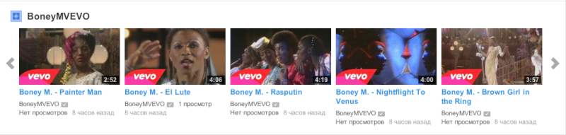 24/01/2014 Boney M. on VEVO Ddddd219