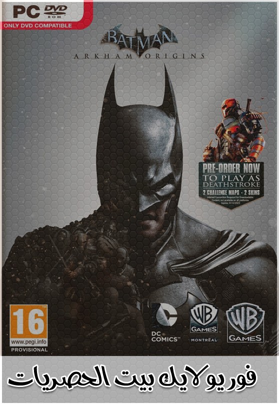 بحجم - اللعبة الاسطورية Batman Arkham Origins-RELOADED بكراك ريلودد بحجم 16 جيجا تحميل مباشر على أكثر من سيرفر Other-12