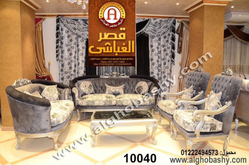 اثاث دمياط 2014 أنتريه ستيل 2014  موديلات هائلة و رائعة 1004013