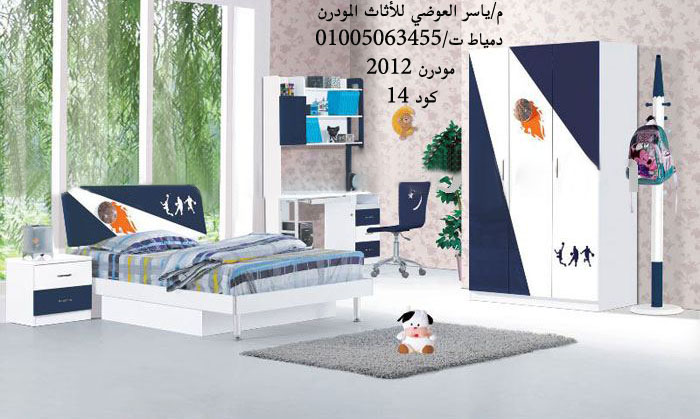 ديكورات غرف نوم دمياط مودرن وكلاسيك 2019 غرف نوم مجموعة منوعة