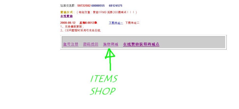 Items shop 1a10