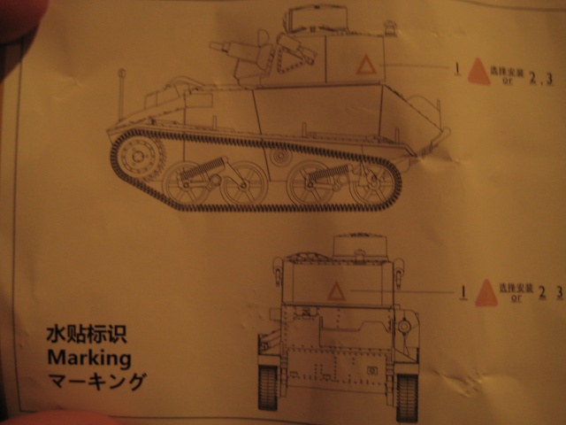 Light tank MKVIb S Model 20140111