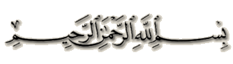 هيا نجدد ايماننا فى قلوبنا.... 610
