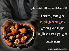 بطاقات لشهر رمضان الكريم 410