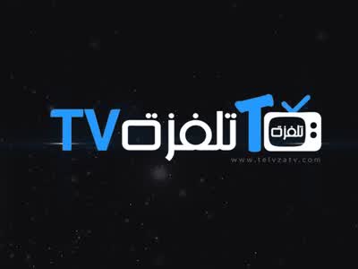 تردد قناة تلفزة - Telvza TV - علي نايل سات Telvza10
