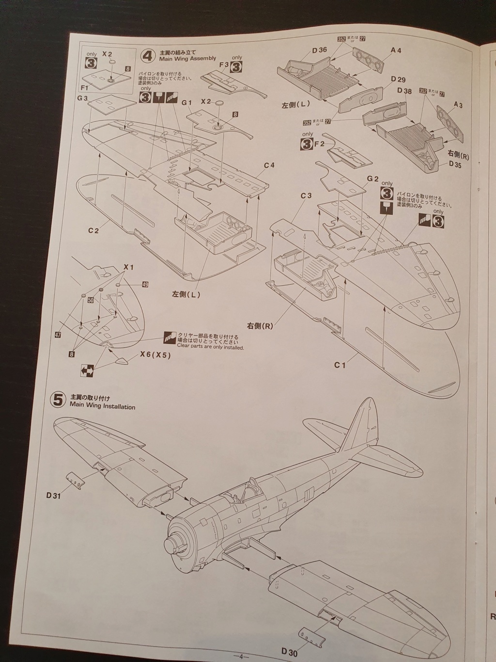 P-47D THUNDERBOLT Hasegawa 1/32 20200263