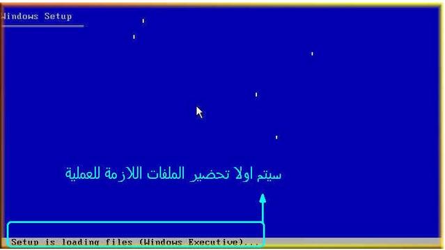 طريقة تنصيب widows xp بالتفصيل مع الصور 214