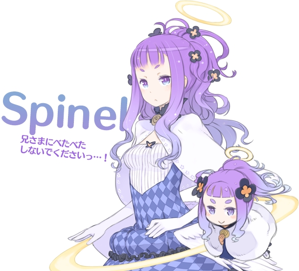 Sekai Seifuku Spinel10