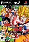 Dragon Ball Z:  Budokai Tenkaichi Image110