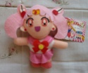 [VENTES] Sailor Moon, Harry Potter, Pokemon, Twilight ... Porte-10