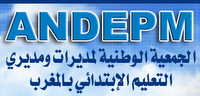 بيان 8 مارس لجمعية مديرات ومديري التعليم الابتدائي بالمغرب Andepm10