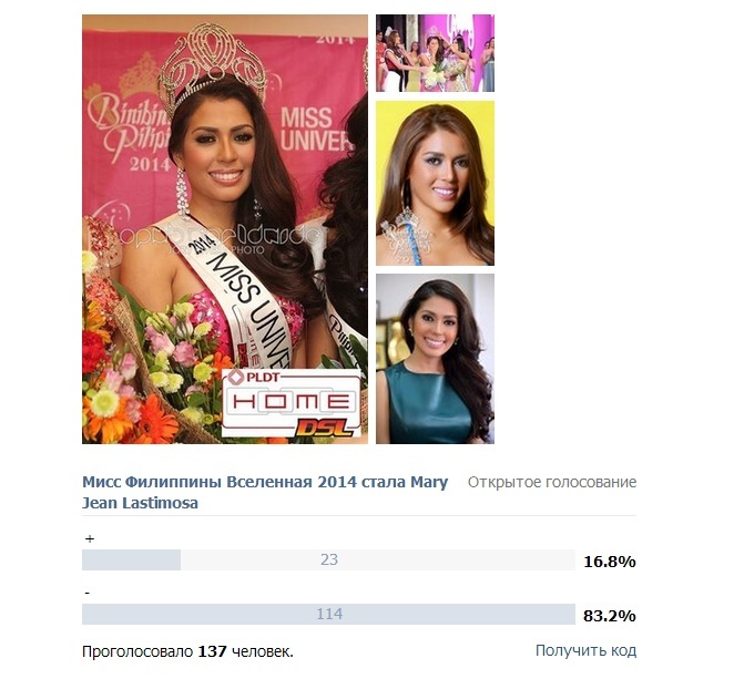 Miss Universe Philippines 2014: Mary Jean Lastimosa  (Top 10) - Page 2 Ddudnd13