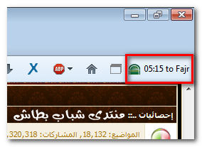 : إضافة أوقات الصلاة والآذان إلى متصفح فايرفوكس 1010