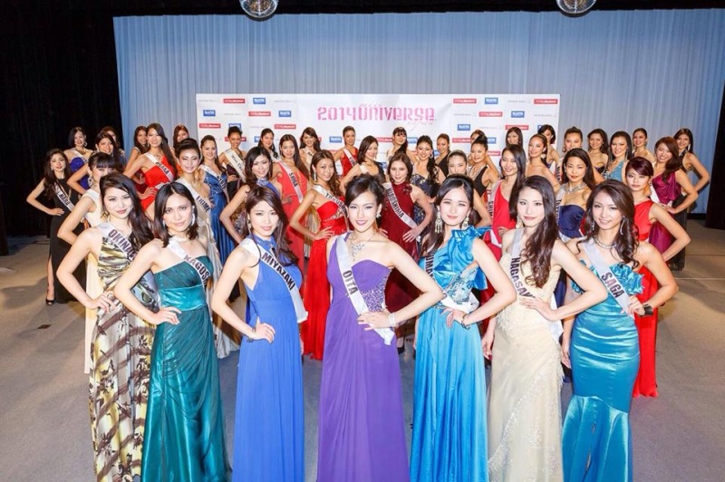 Road to Miss Universe Japan 2014 Miss-u12