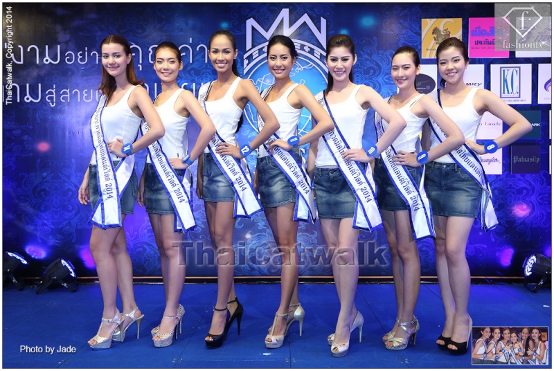 Road to Miss Thailand World 2014 Mtw01410