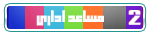 مساعد ادارى مساعد ادارى