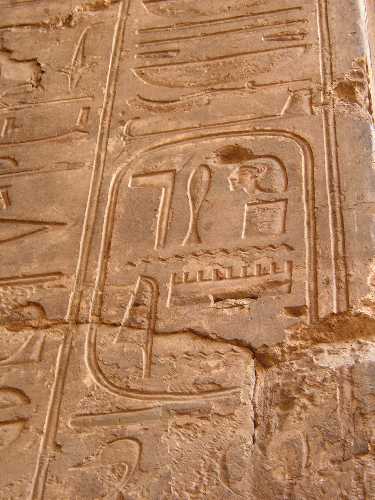 le temple de Karnak P1011349